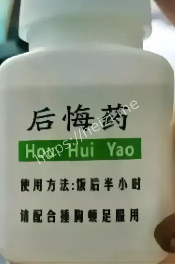 微信后悔药功能